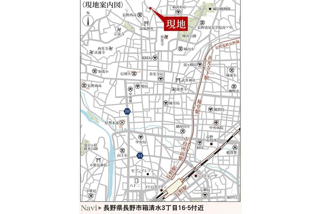 長野市で暮らしをデザインする不動産 土木外構 ワンストップ カズケン MAP