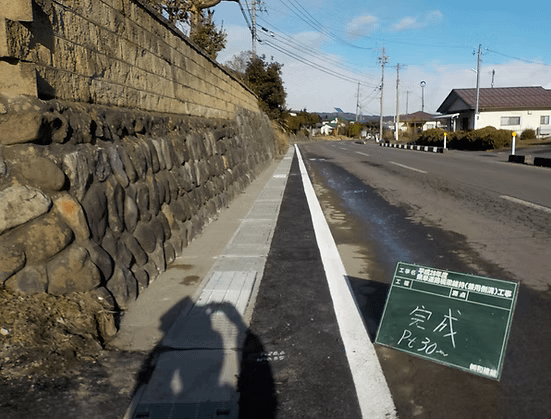 長野市で暮らしをデザインする不動産 土木外構 ワンストップ カズケン 画像 施工事例 施工後道路