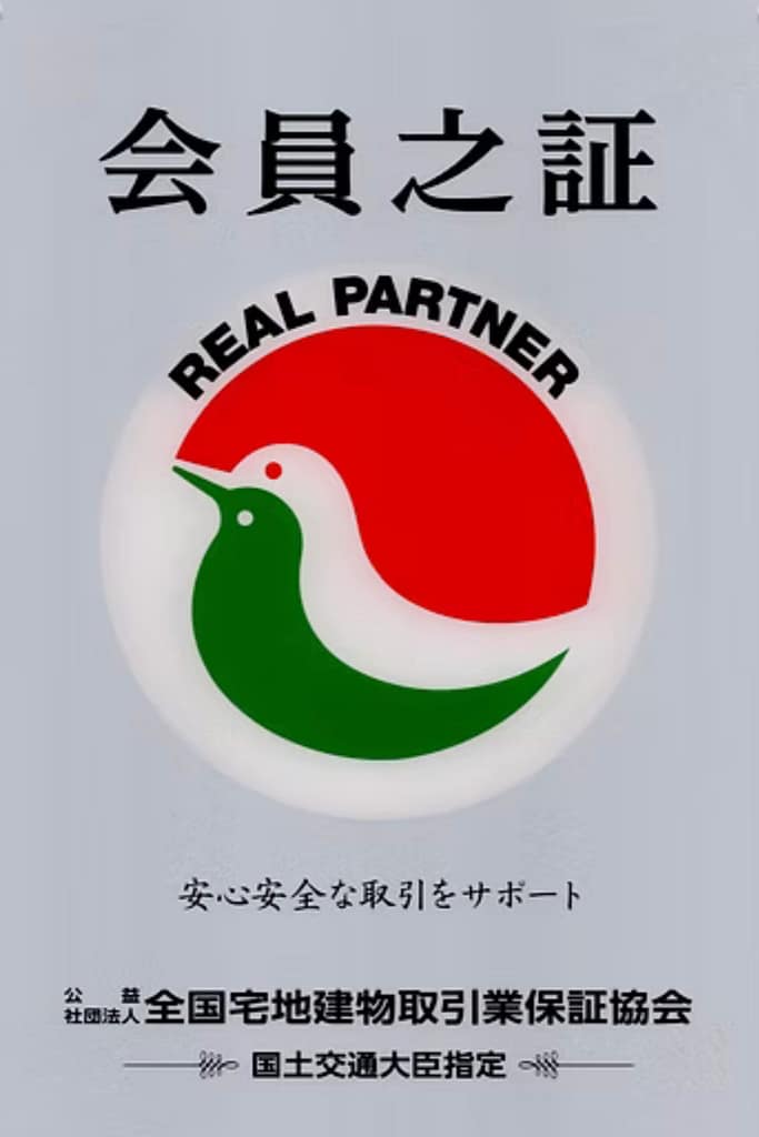 長野市で暮らしをデザインする不動産 土木外構 ワンストップ カズケン 宅建協会 鳩マーク