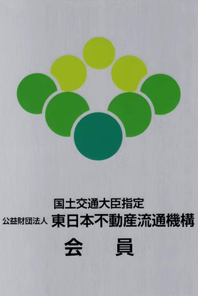 長野市で暮らしをデザインする不動産 土木外構 ワンストップ カズケン 不動産流通機構